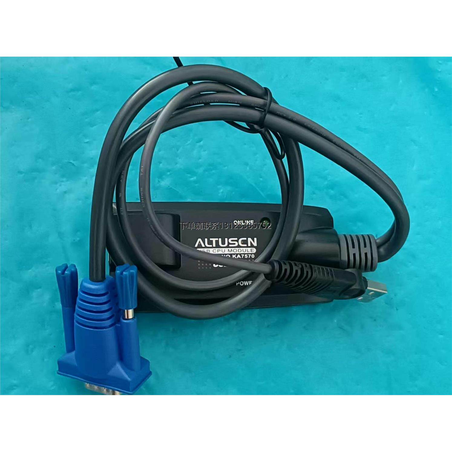 询价ATEN KA7570  台湾宏正KVM切换器转换器，型号：