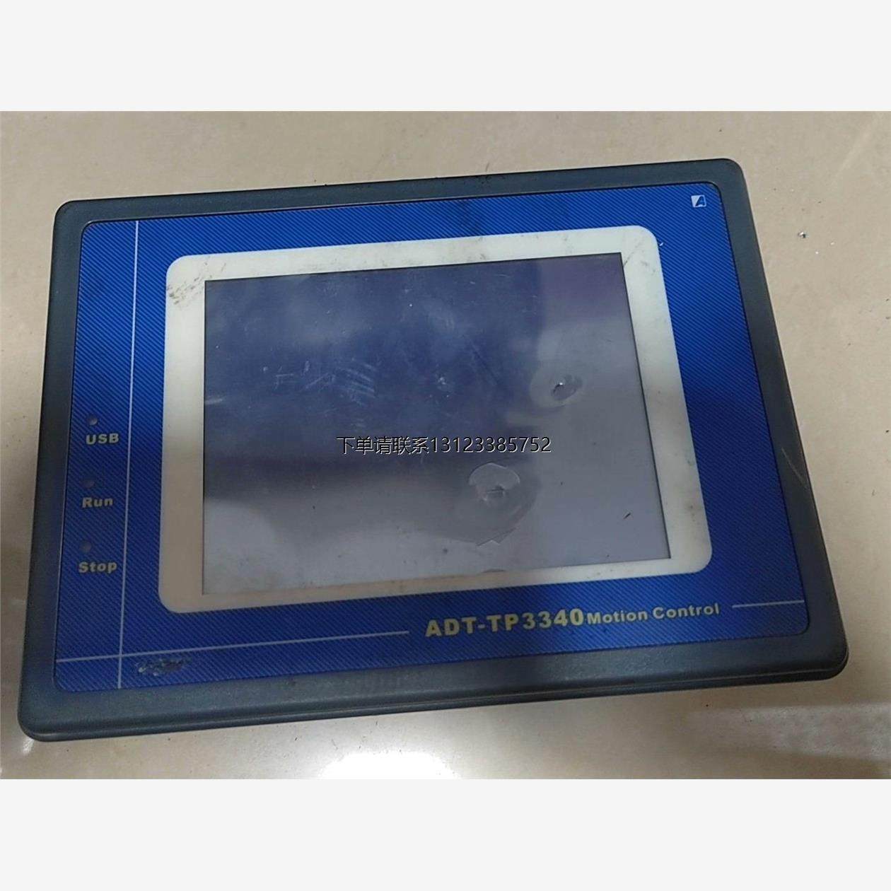 询价众为兴ADT-TP3340 Motion Control触摸