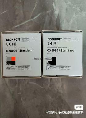 询价倍福CX8090充新，标价是单价