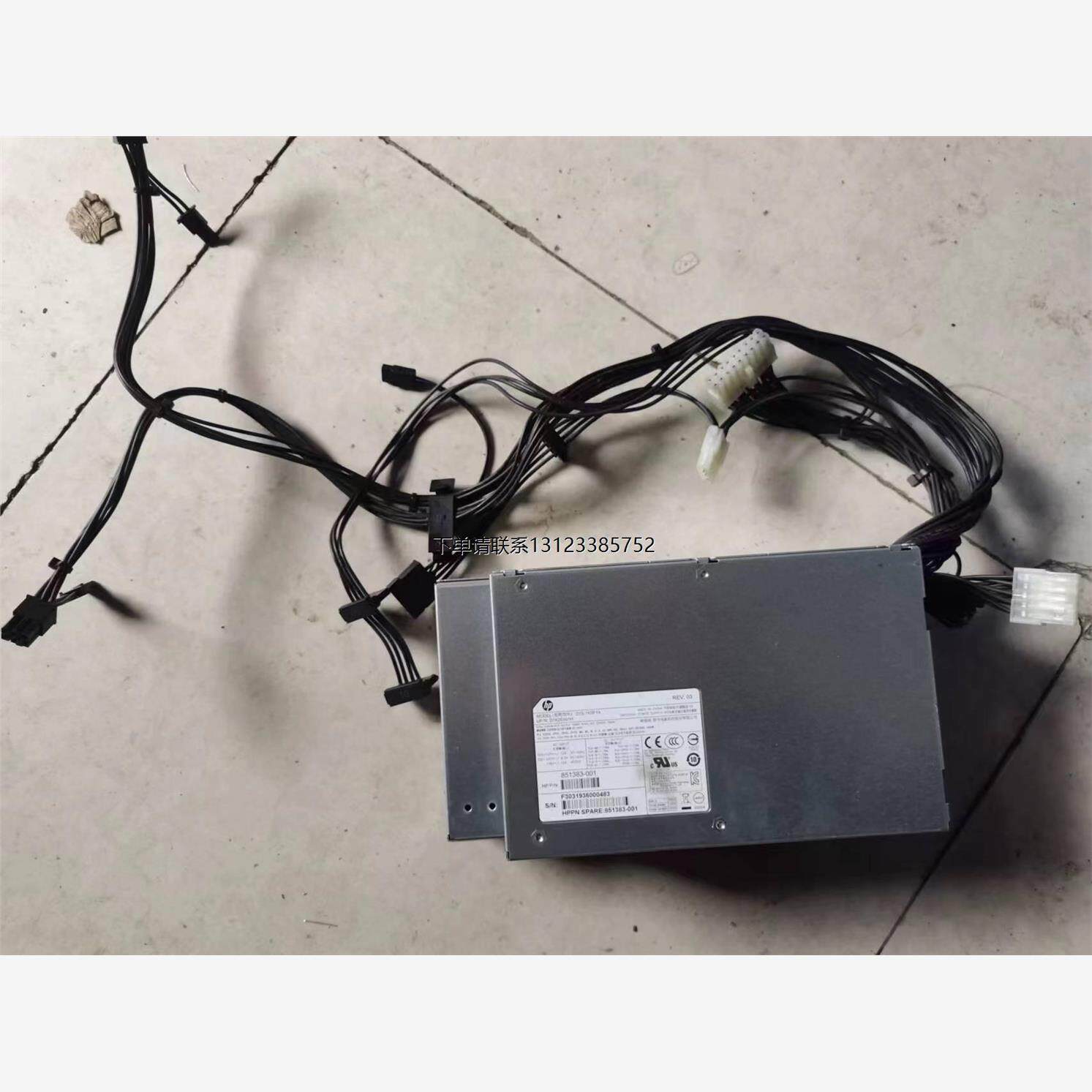 询价HP惠普Z6 G4工作站1000瓦电源。D15-1K0P1A