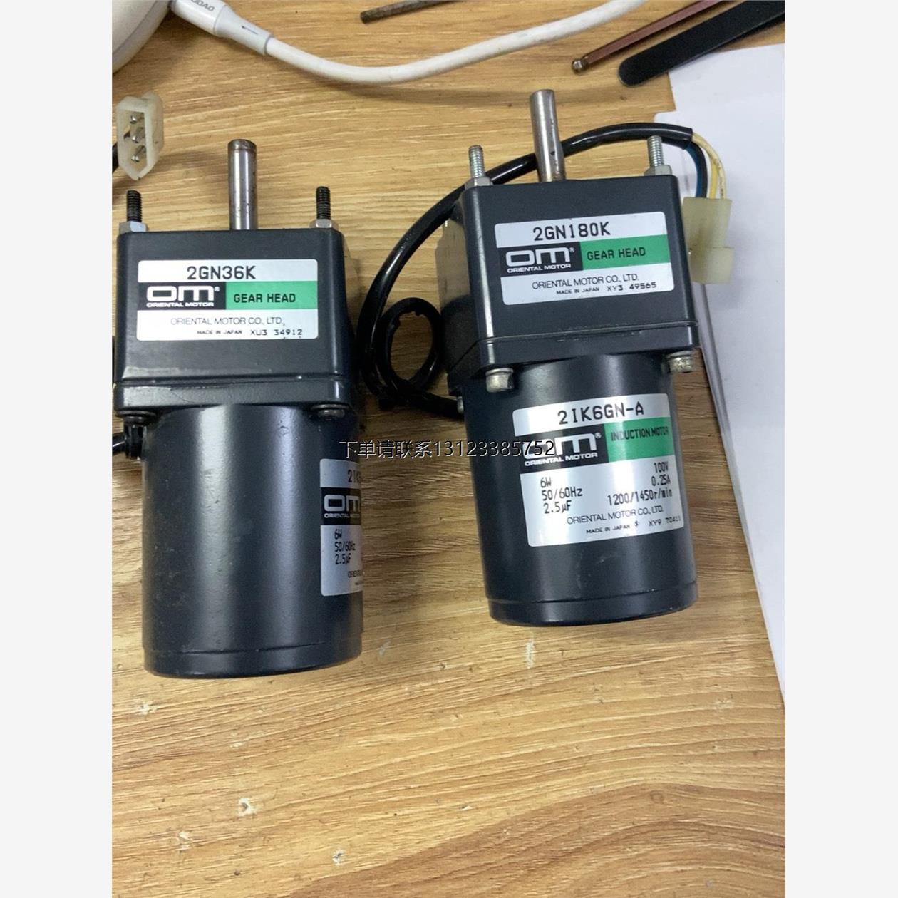 询价2IK6GN-A 2GN180K，2GN36K东方减速电机，