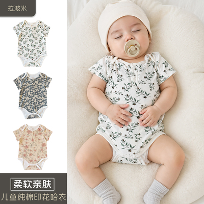 春夏宝宝爬行服哈衣三角包屁衣