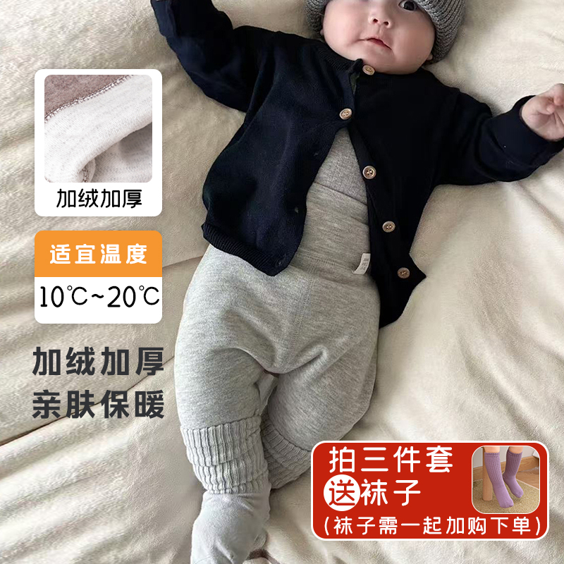 拉波米儿童大屁屁裤宝宝开衫毛衣秋冬套装长袖包屁连体衣男女打底