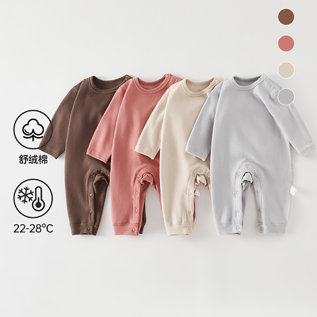 拉波米春秋男女宝弹力连体衣爬服