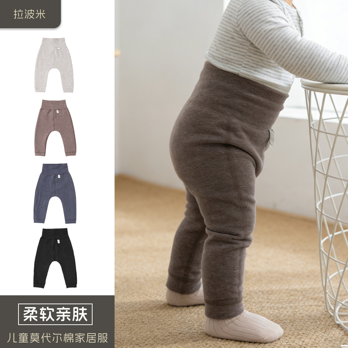 拉波米德绒大屁屁裤宝宝保暖棉裤秋冬新款男女儿童双层加厚打底裤