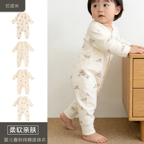 纯棉婴儿连体衣春秋款长袖爬服