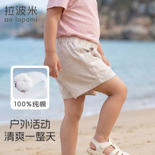儿童夏季薄棉亲肤A类休闲短裤