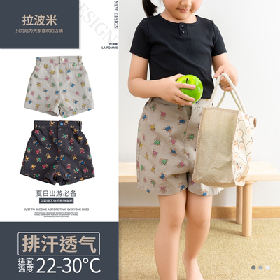 拉波米夏季新款宝宝纯棉短裤