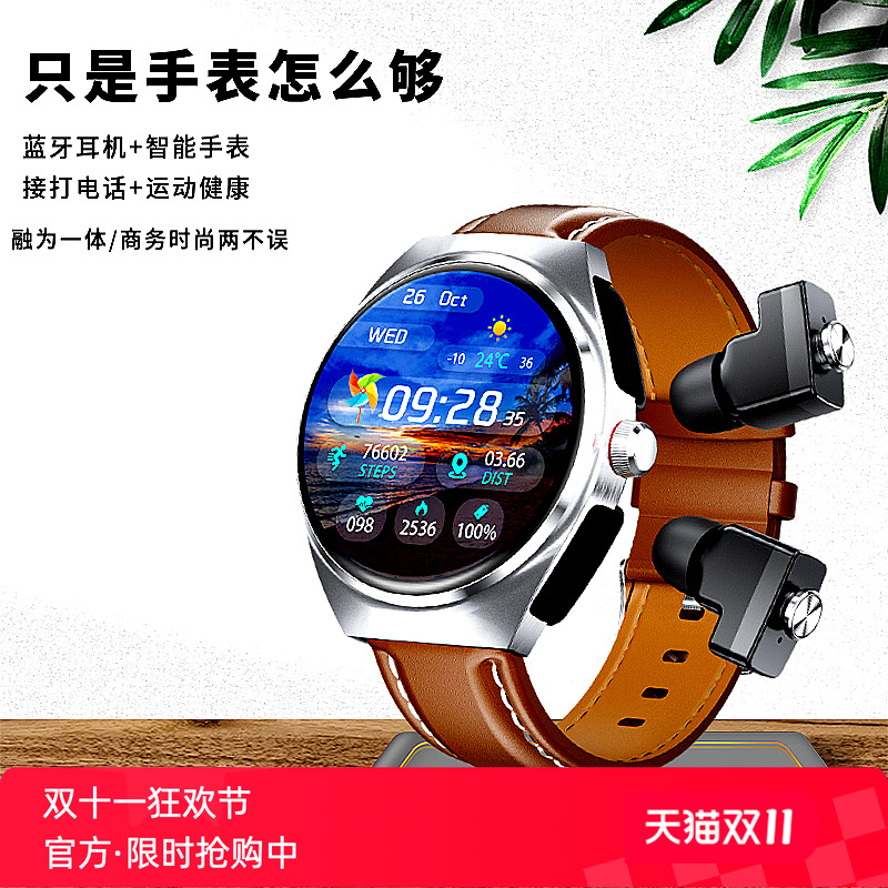 HUAZHIXIN WATCH 智能手表蓝牙耳机二合一通话运动心率多功能手环
