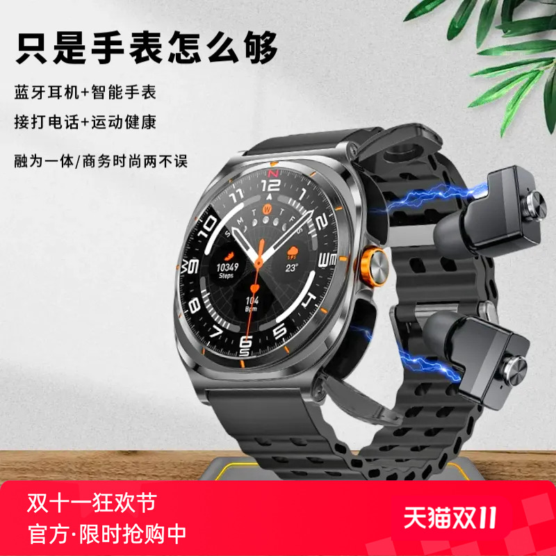 HUAZHIXIN WATCH 智能手表蓝牙耳机二合一电话运动心率多功能手环