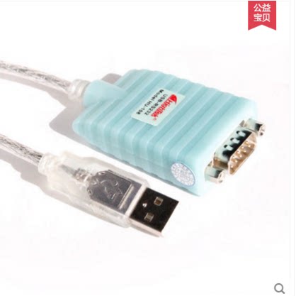 原装Hightek HU-108 工业级USB转RS232串口线 COM口线 FTDI芯片
