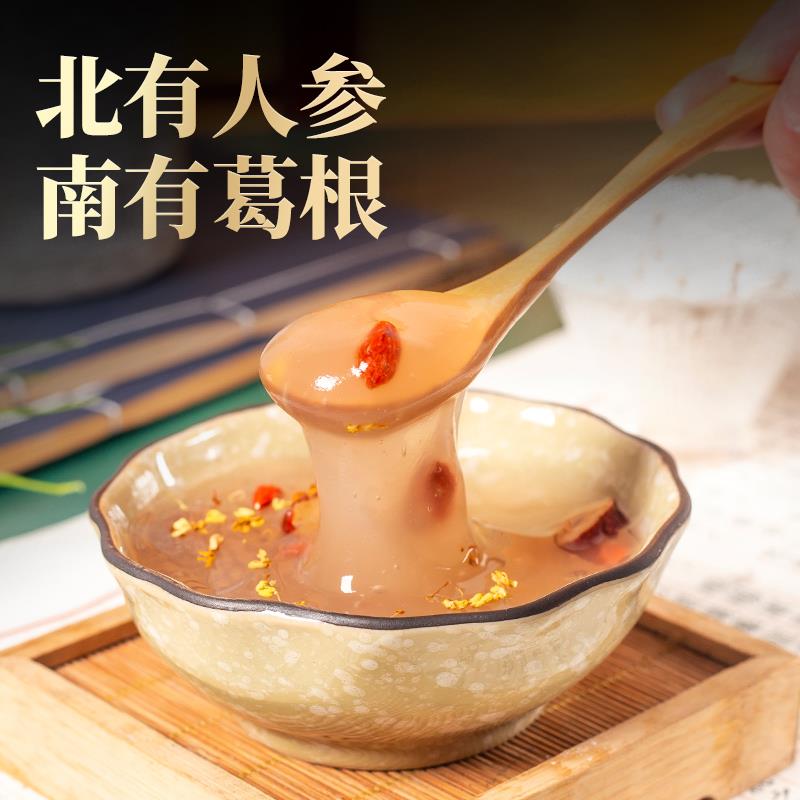 纯葛根粉正宗古法柴葛根粉无添加蔗糖早餐橘酿代餐旗舰店纯正