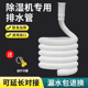 适配小米除湿机排水管抽湿机加长延长管下水管美 出水管软管配件