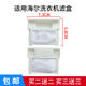 20QD XQB45 10B 适配海尔小神童洗衣机过滤网袋XQB50 XQB50 20HF