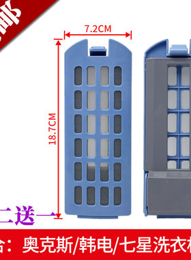 适配奥克斯双桶洗衣机过滤网XPB130-2096/150-2006G内置垃圾配件