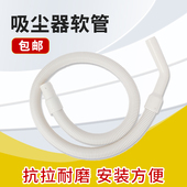 CG321 CG231吸管吸尘管子配件 CG323 适配松下吸尘器软管MC