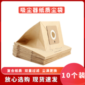 好运达吸尘器RO1717 RO1751 ZR0041尘袋纸袋滤尘袋垃圾袋集尘配件