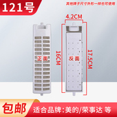 适用于美 eco11W内置垃圾袋配件 MB65 洗衣机过滤网盒MB65 1000H