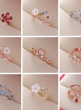 日韩流行闪钻水晶锆石花朵戒指微镶甜美百搭爱心花朵开口指环手饰