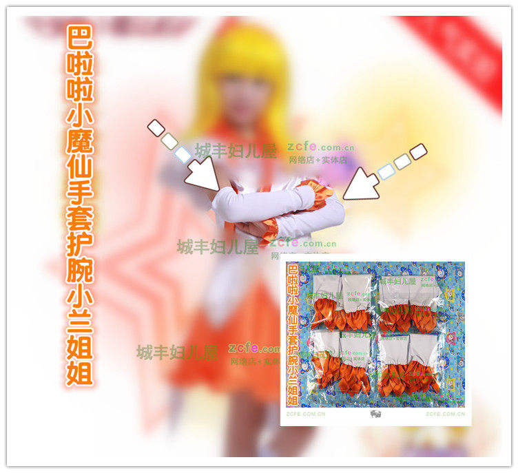 Gants pour fille en polyester - Ref 2150560 Image 4