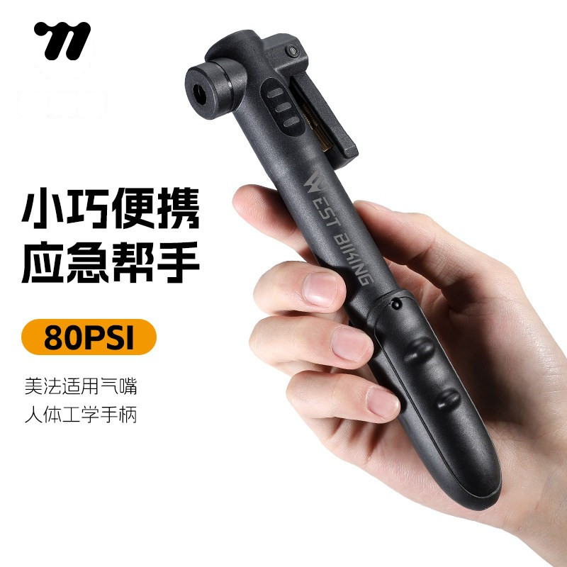 西骑者自行车打气筒公路车山地车便携迷你应急充气筒户外骑行装备
