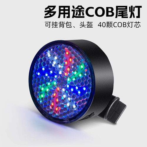 西骑者自行车充电夜骑灯