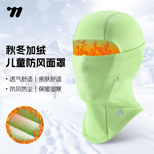 西骑者儿童保暖头套骑行秋冬滑雪