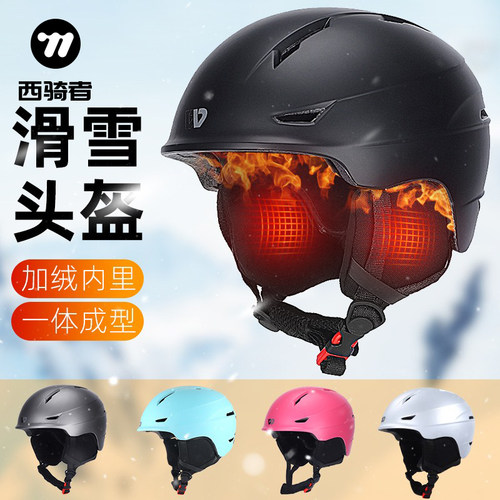 天鹅绒内衬 保暖锁温
