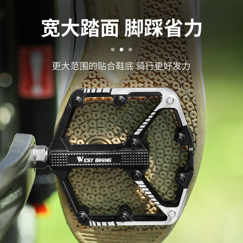 西骑者自行车脚踏板山地车铝合金轴承脚蹬子公路单车通用配件大全