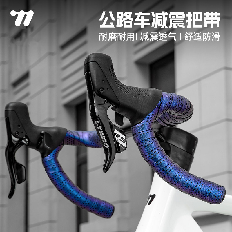 西骑者公路车把带自行车加厚减震防滑绑带手把缠绕带单车耐磨绑带