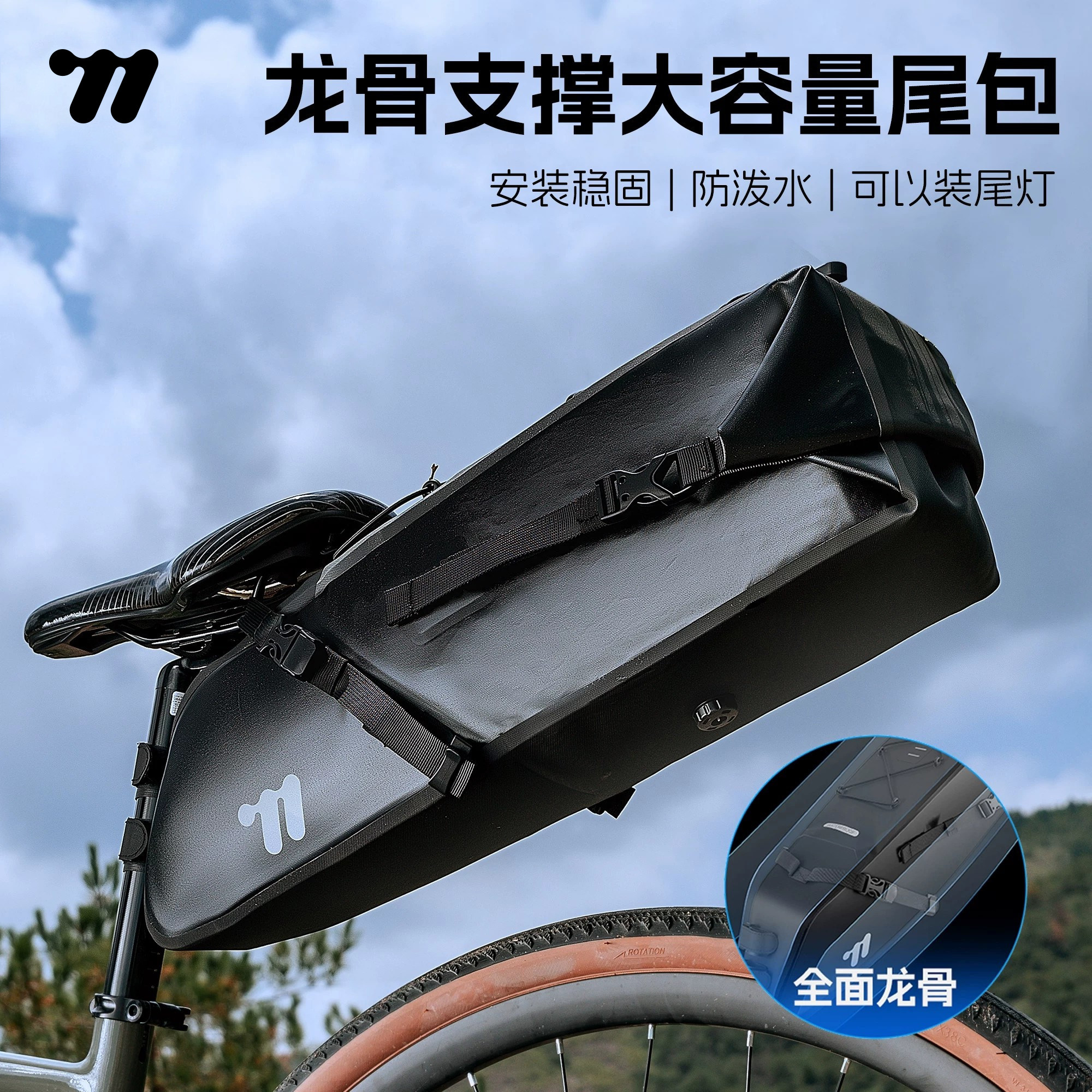 西骑者自行车尾包骑行装备收纳包