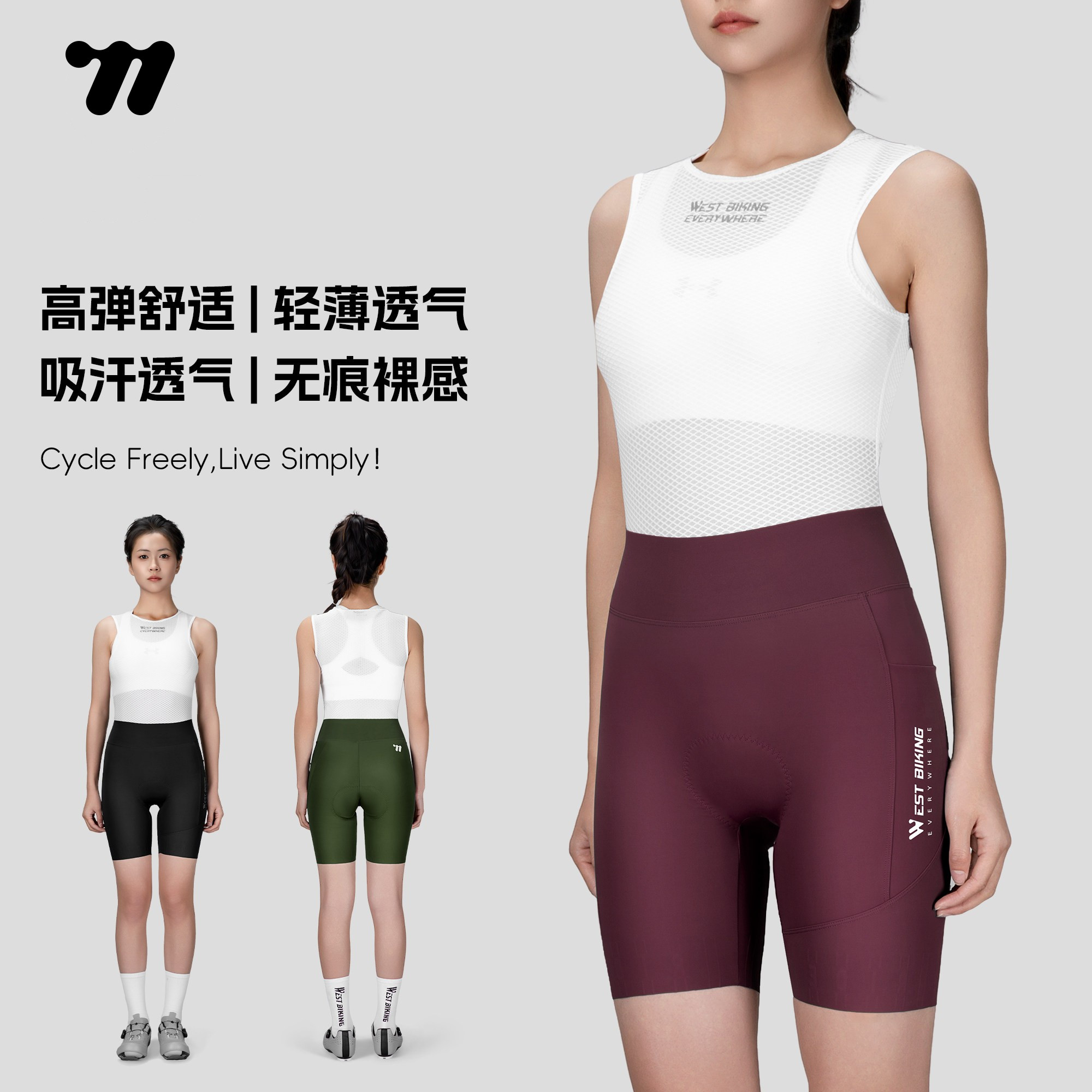西骑者公路车骑行短裤夏季透气