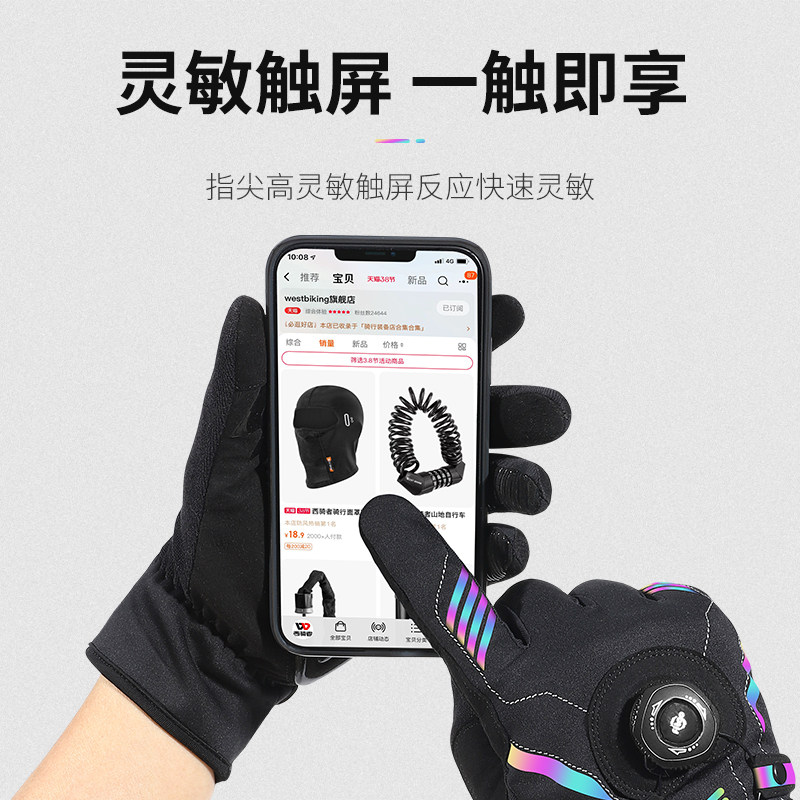 西骑者骑行自锁手套男女透气减震摩托车手套春秋季自行车骑士机车