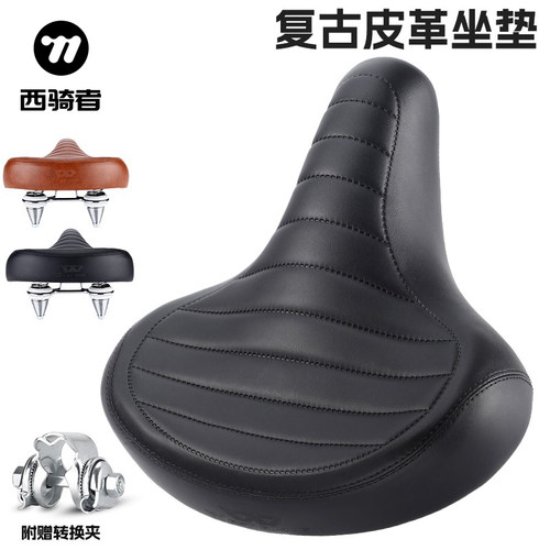 西骑者自行车坐垫复古皮革
