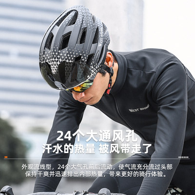 西骑者风镜头盔自行车一体成型安全帽山地公路车带灯帽子头盔装备