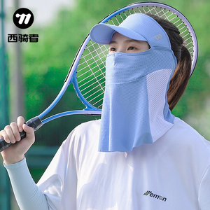 西骑者夏季遮阳防晒头套户外骑行透气面罩休闲钓鱼通用全脸面巾
