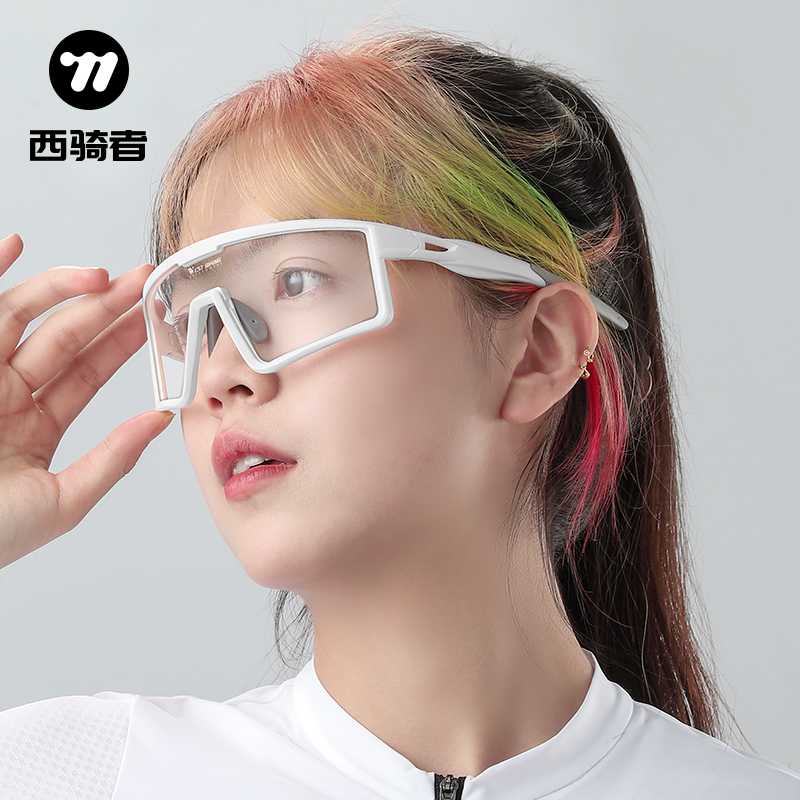西骑者公路车骑行变色眼镜