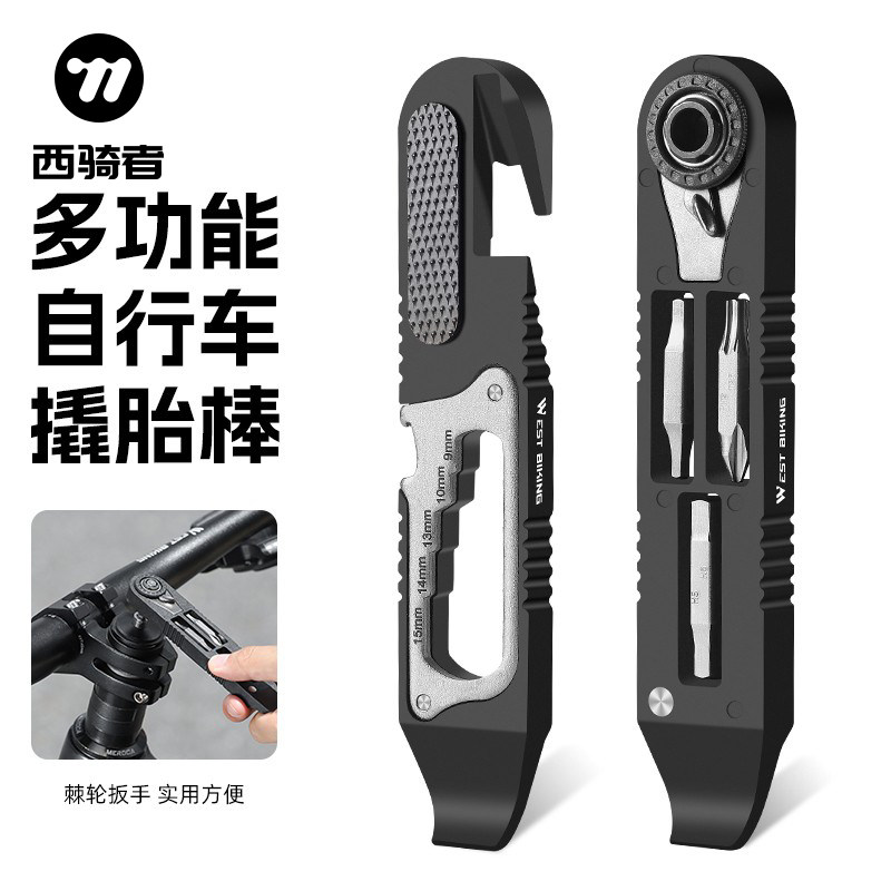 西骑者公路车撬胎棒多功能撬胎工具小巧便携山地车维修扒胎工具图片
