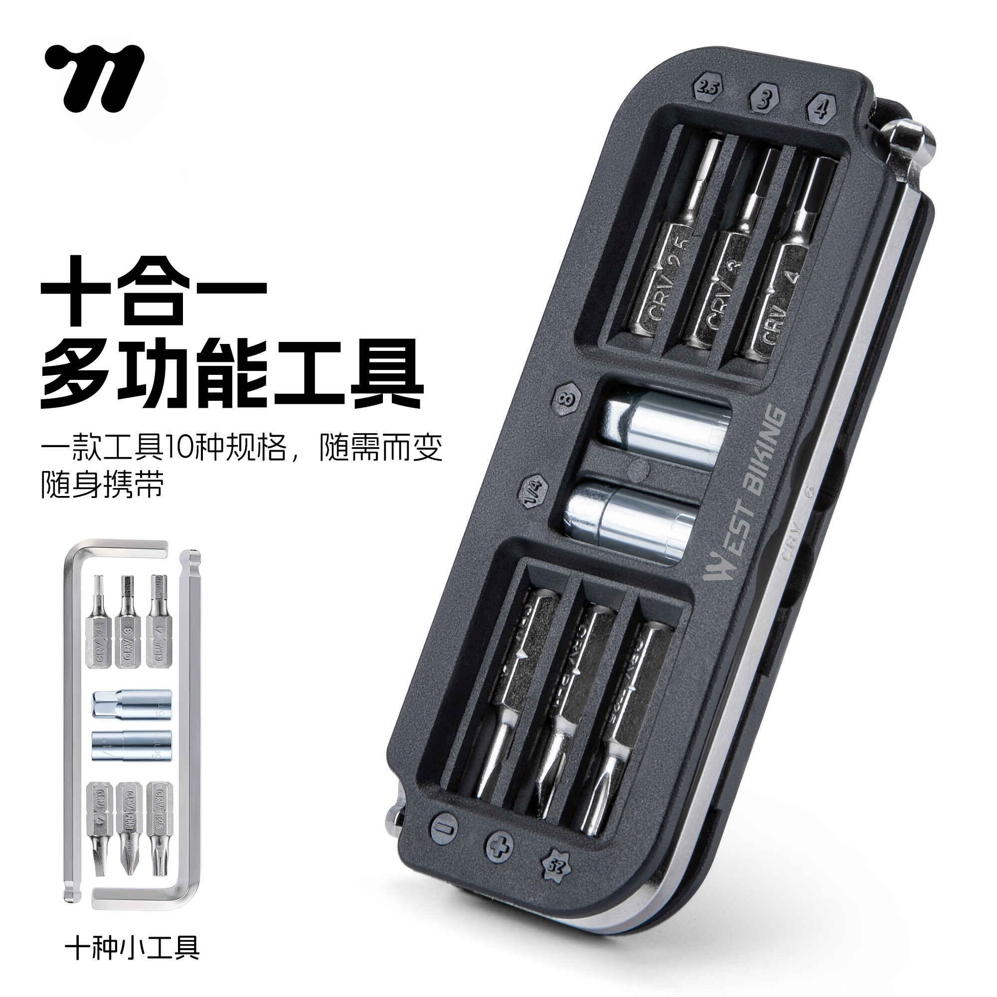 西骑者自行车维修工具多功能山地公路车修理套装扳手内六角工具