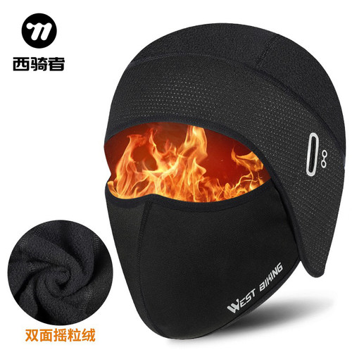 西骑者冰丝防晒面罩骑行头套