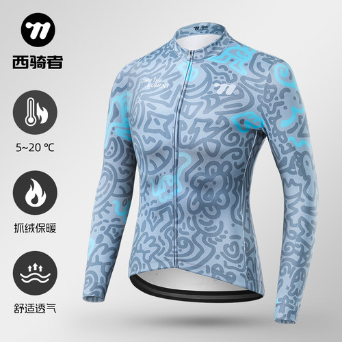 WESTBIKING长袖骑行服秋冬保暖