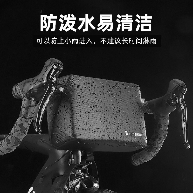西骑者自行车车头包前置车把挂包单车电动车代驾骑行收纳袋储物包