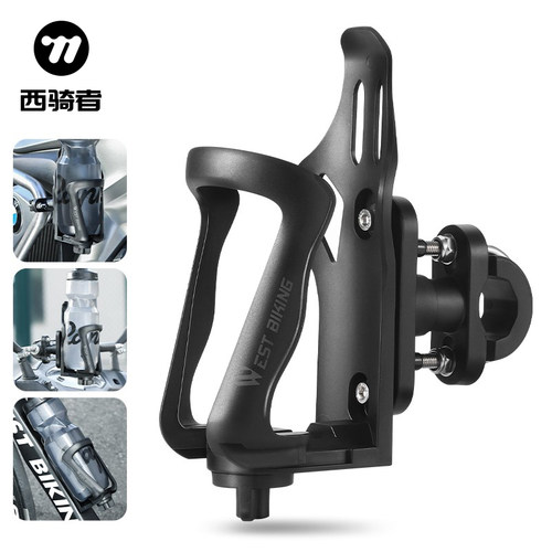西骑者摩托车水壶架可调节