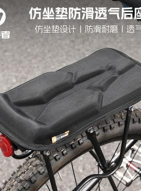 西骑者自行车后货架坐垫登山车载人舒适减震软座椅单车带儿童套装