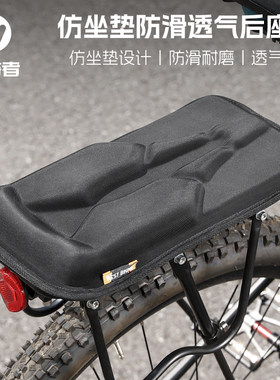 西骑者自行车后坐垫货架加厚座椅