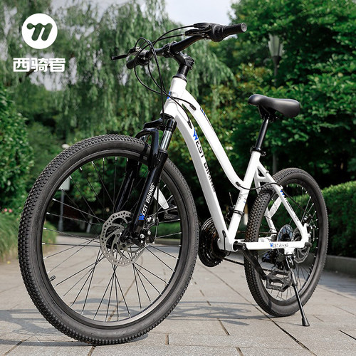 西骑者山地自行车变速碟刹双减震