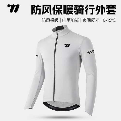 西骑者骑行服男女秋冬加绒2026款