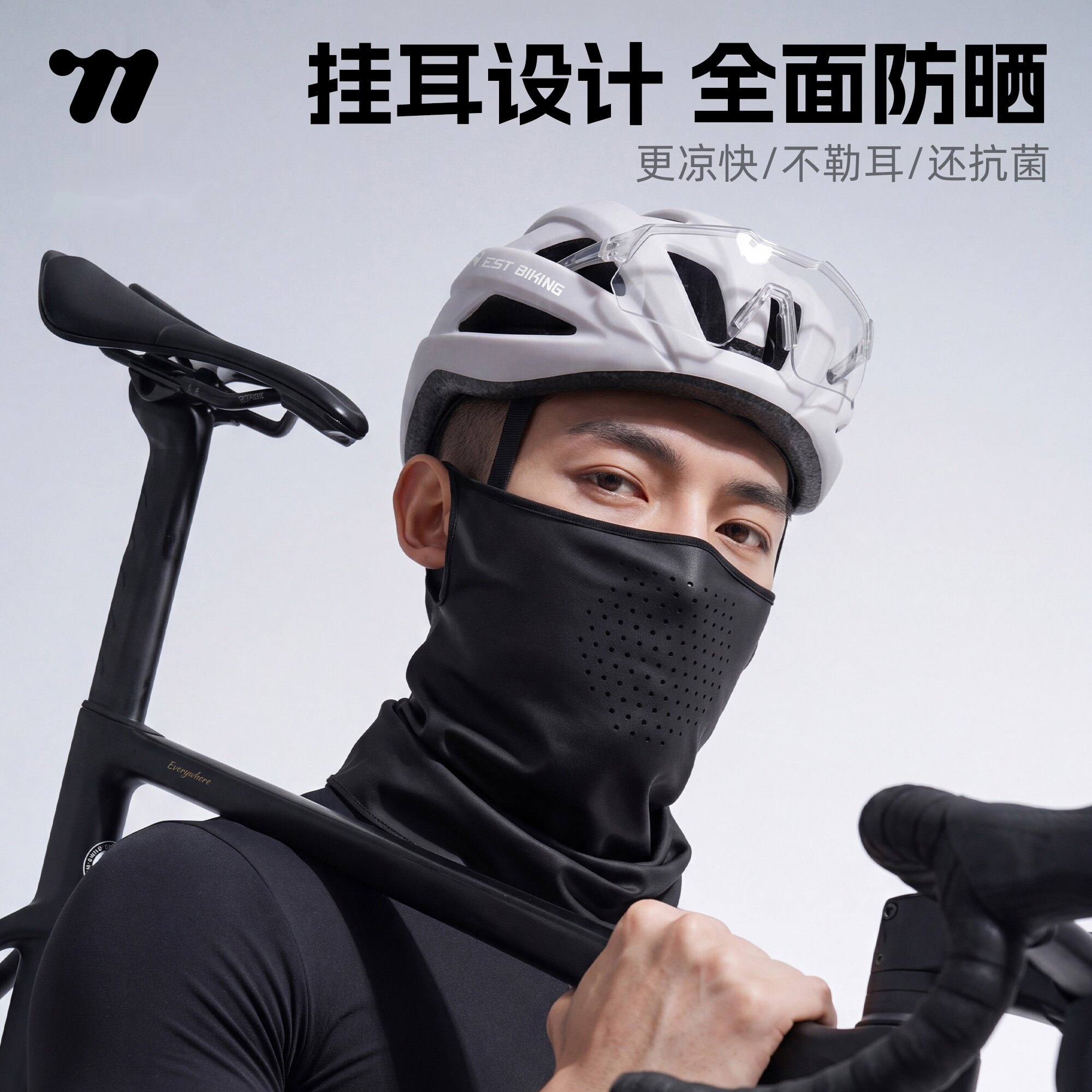 西骑者冰丝防晒头套面罩山地公路车自行车摩托车围脖遮脸骑行头巾