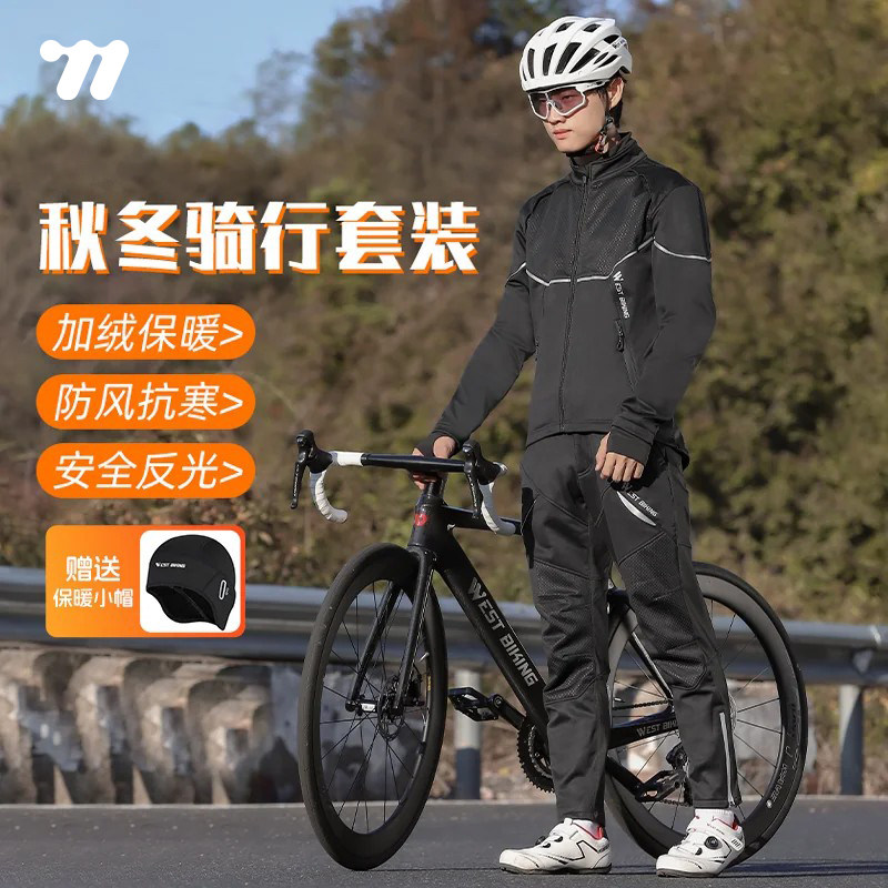 西骑者骑行服套装秋冬季男女款抓绒保暖长袖长裤户外自行车运动服