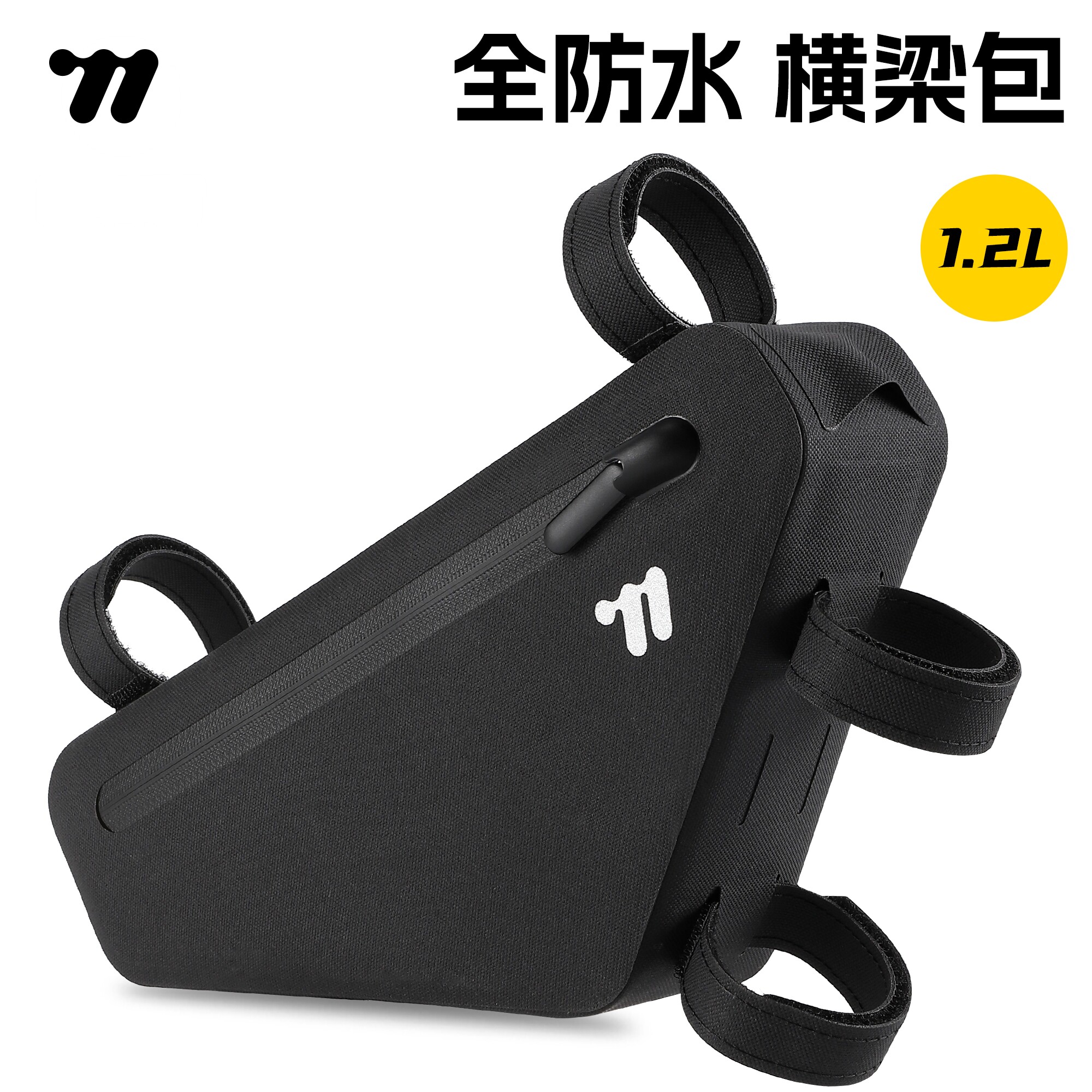 西骑者自行车包横梁包防水上管包